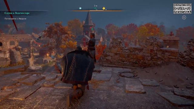 Assassin's Creed Valhalla 27/01/2021 Прохождение VII Запись со стрима смотреть онлайн