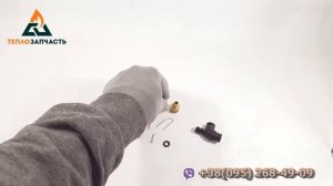 Кран подпитки для газового котла Junkers / Bosch ZWE 24-4 MFA, ZWE 28-4 MFA - 8719905771, 07.056
