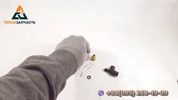 Кран подпитки для газового котла Junkers / Bosch ZWE 24-4 MFA, ZWE 28-4 MFA - 8719905771, 07.056