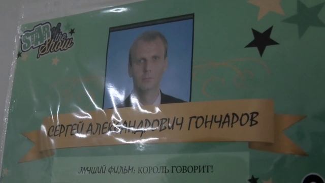 День учителя в школе №19 смотреть онлайн