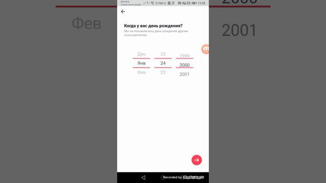 Как зарегистрироваться в TikTok смотреть онлайн