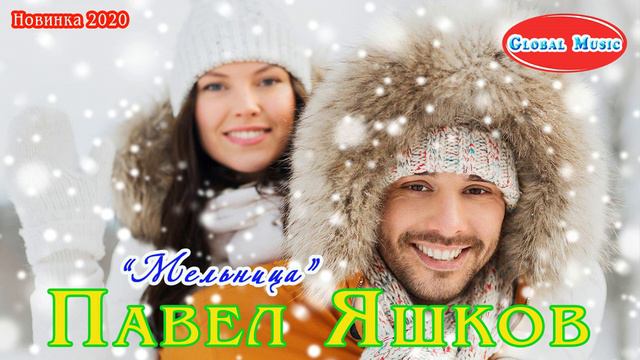 Эта песня - СУПЕР!!! Шикарный голос!!! (НОВИНКА 2020) Всё о любви... смотреть онлайн