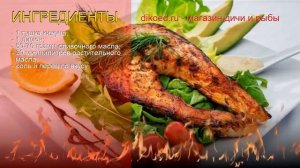 Рецепты из кижуча - как приготовить кижуча пошаговый рецепт - Стейки из кижуча за 40 минут