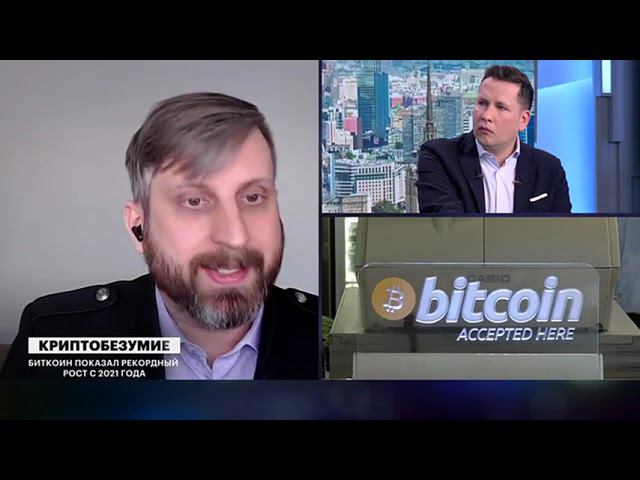 Влияет ли NVIDIA на рост биткоина? смотреть онлайн
