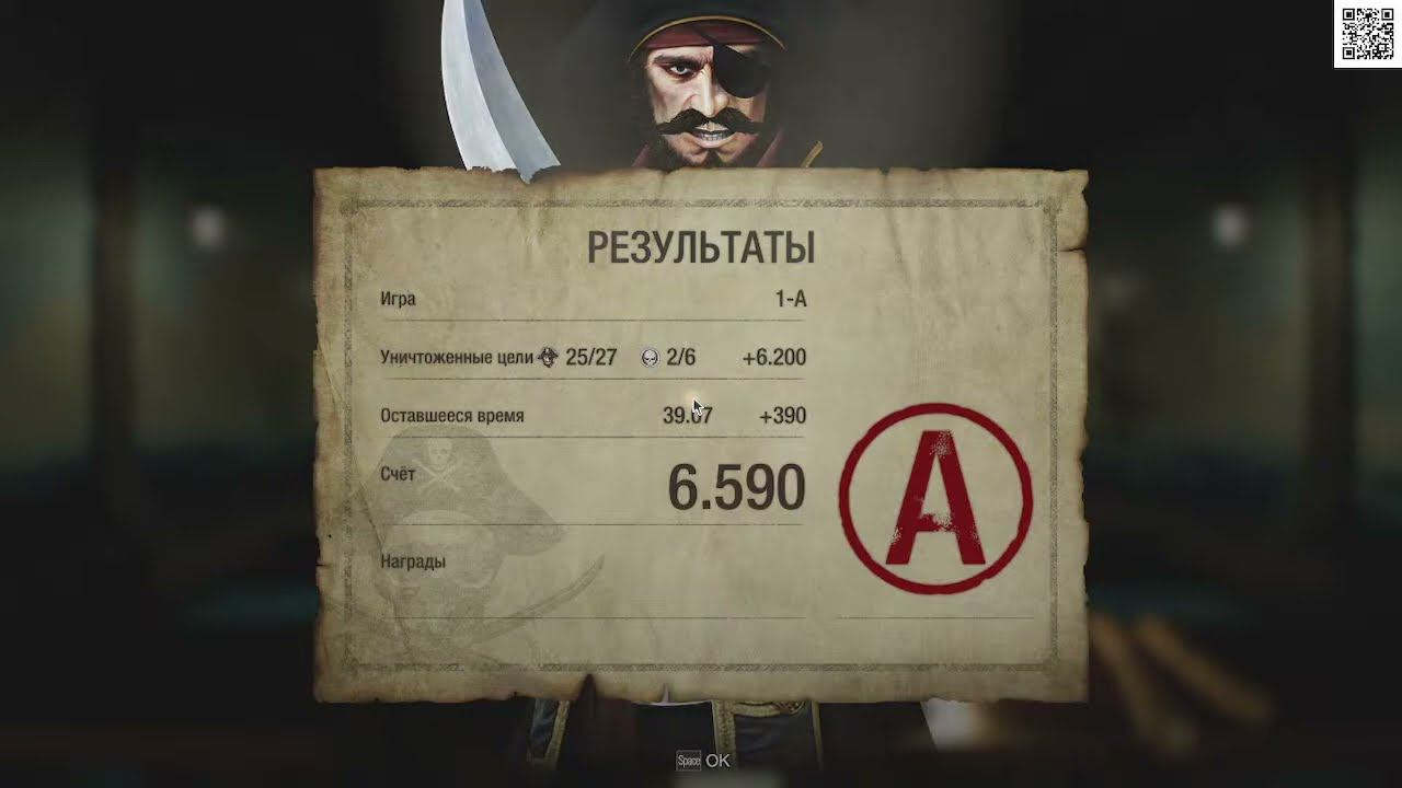 Resident Evil 4 Remake смотреть онлайн
