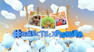 С добрым утром, малыши! - Гостевая - Дрессировщик Владимир Куклачёв и его кошки