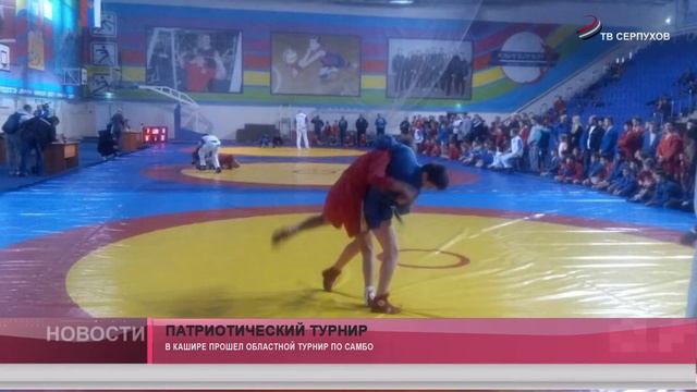 Патриотический турнир смотреть онлайн