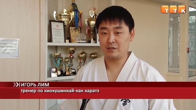Темиртауский каратист стал абсолютным чемпионом Азии смотреть онлайн