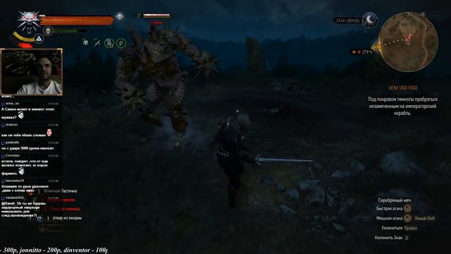 Witcher III: 30 - Последние приготовления смотреть онлайн