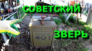 Разобрал советский сварочный трансформатор ТДМ-401 на 30 тысяч! Медь, латунь, алюминий!