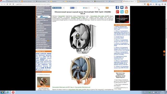 2 Виртуальная сборка пк в computeruniverse 900 евро Intel Xeon E3 1231 v3 и GeForce GTX 970 смотреть онлайн