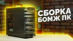 Собрал лютый хлам и НАГЛО продал / МУТНЫЙ МРАК = БАРЫГА АВИТО