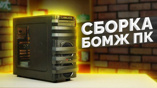 Собрал лютый хлам и НАГЛО продал / МУТНЫЙ МРАК = БАРЫГА АВИТО