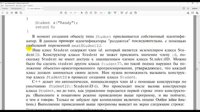 124 Аргументация конструирования смотреть онлайн