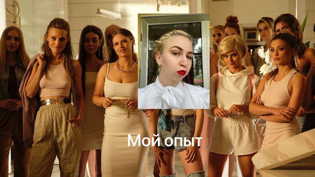 Эскортницы фильм 2022| сколько ты стоишь | вся правда про эскорт | проституция тайны профессии смотреть онлайн