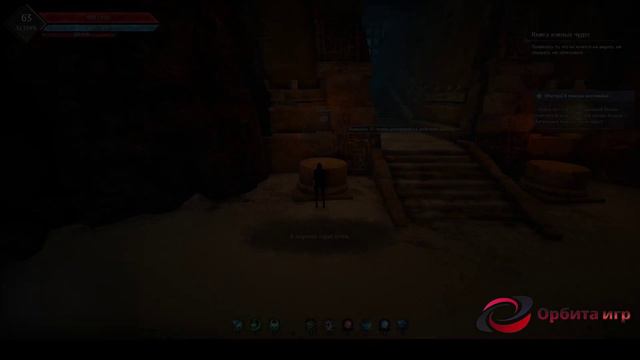 Black Desert - Магнус - Книга южных чудес смотреть онлайн