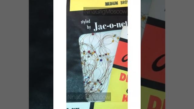 Jac-o-net винтажные сетки-невидимки для волос. Украшены бисером. смотреть онлайн