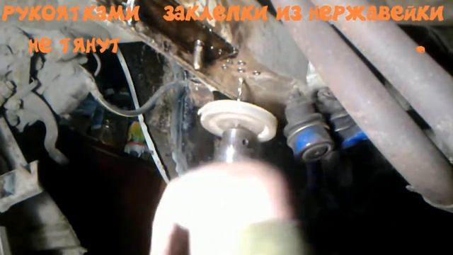 Установить Заклепку из нержавейки смотреть онлайн