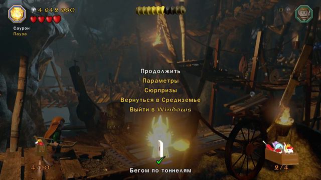 Lego The Hobbit 100% часть 2 (стрим на канале player00713) смотреть онлайн