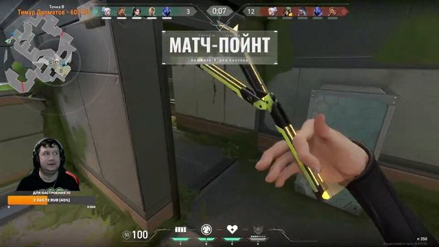 Новый Патч,Новый Агент. и что то ещё новое !!!Играем на Sage и Cypher в ранкед !!! Открываем Агент смотреть онлайн