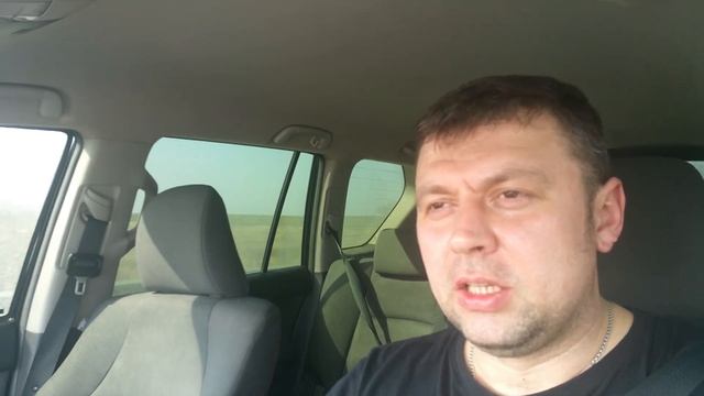 Реальный расход топлива на а/м ТОЙОТА ЛЕНД КРУИЗЕР ПРАДО 150 ( часть 2) смотреть онлайн