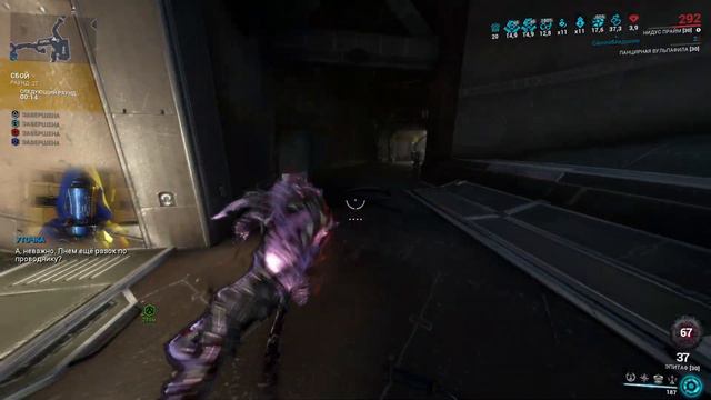 Nidus & Nepheri 9999 | Steel Path Level Cap Disruption | Warframe смотреть онлайн