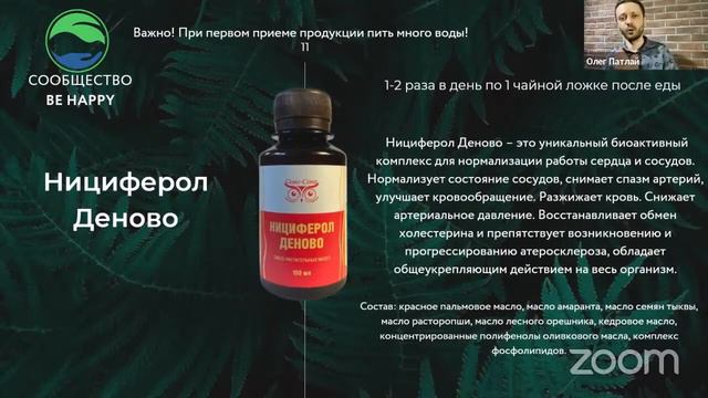 Презентация компании Сово - Сова. Обзор каждого продукта компании Полный каталог Сово - Сова. смотреть онлайн