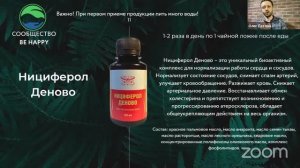 Презентация компании Сово - Сова.   Обзор каждого продукта компании   Полный каталог Сово - Сова.