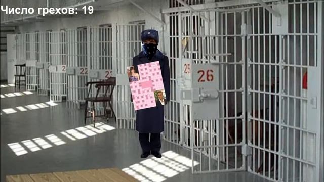 Все грехи фильма: Опасный поцык: Побег из тюряги смотреть онлайн
