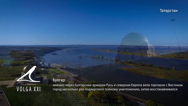 Булгар смотреть онлайн