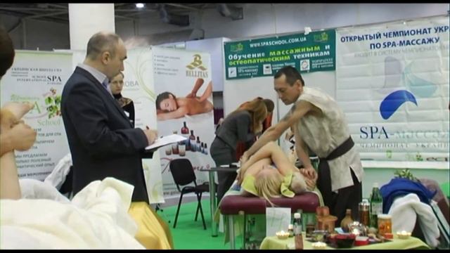 SPA - массаж. Чемпионат Украины, апрель, г.Киев, 2012 г. смотреть онлайн