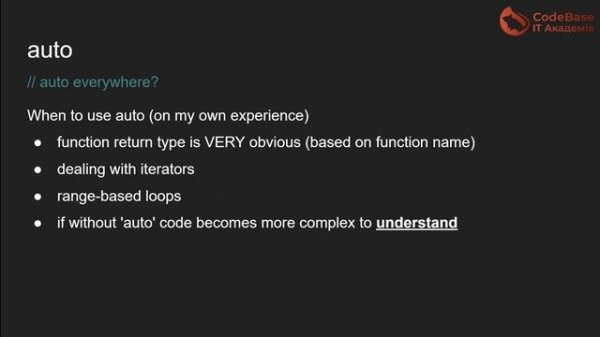 ВЕБИНАР "Modern C++" [Спикер: Владимир Вашуркин | Clario] #Cpp