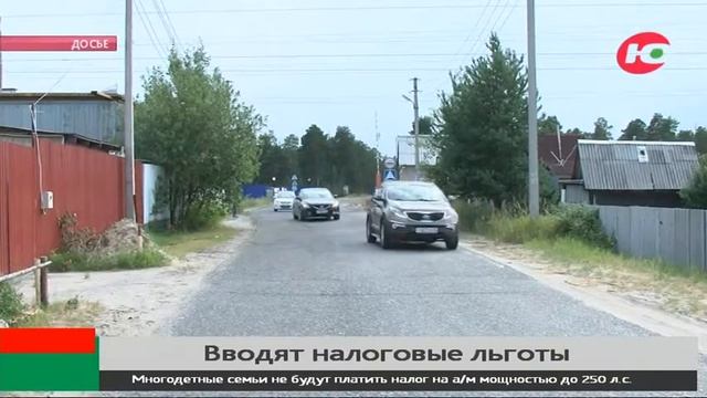 В Югре введут налоговые льготы для многодетных семей смотреть онлайн