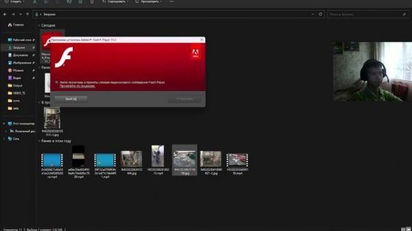 Как установить Flash-Player в 2023 ГОДУ