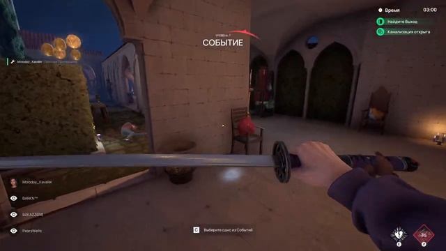 [Стрим] Propnight | Учимся выживать