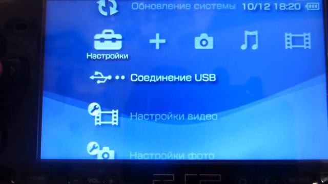 КАК УСТАНОВИТЬ ПЛАГИН CW CHEATS НА PSP | ЧИТЫ ДЛЯ PSP смотреть онлайн