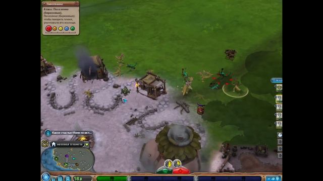 ЗЕЛЁНЫЕ СОЮЗНИКИ - SPORE #5 смотреть онлайн