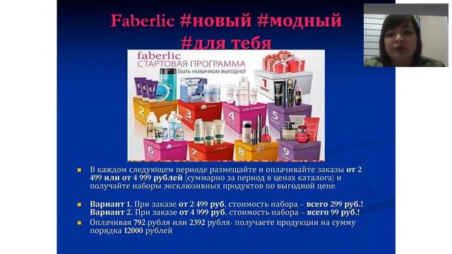 Обзор 17 каталога. Новинки, акции #ОльгаЖукова смотреть онлайн