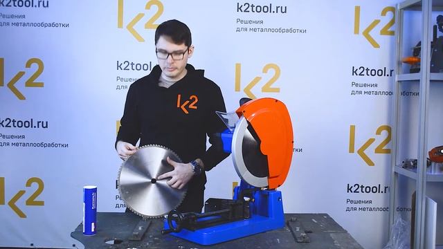 Пильный диск для мягких металлов//Karnasch смотреть онлайн