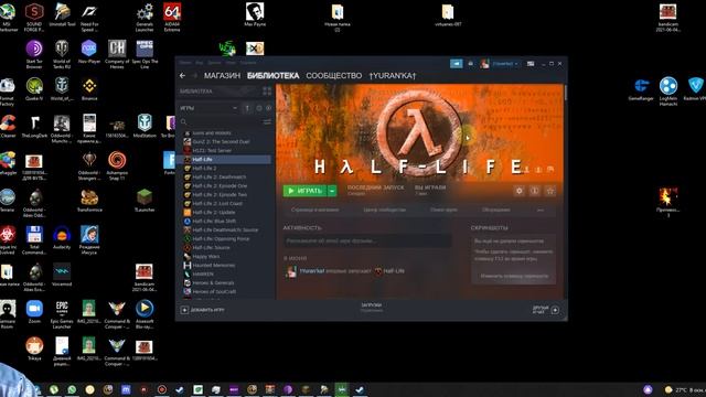 Failed to initalize authentication interface. Exiting... - Ошибка в Half-Life/Counter-Strike смотреть онлайн