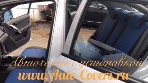 Чехлы на Шевроле Авео Т250, фабрика Автопилот.