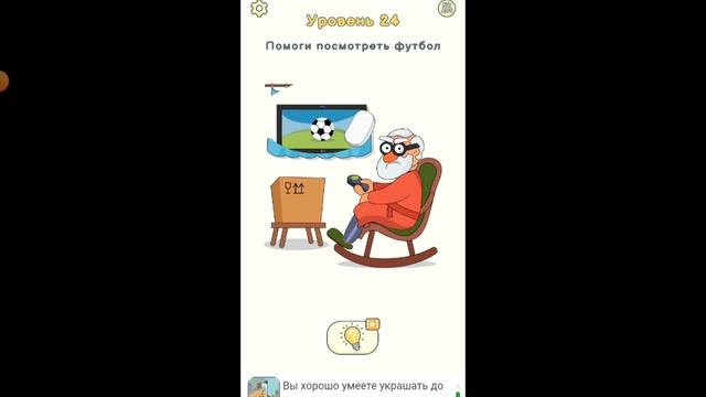 Прохождение игры DOP 2 смотреть онлайн