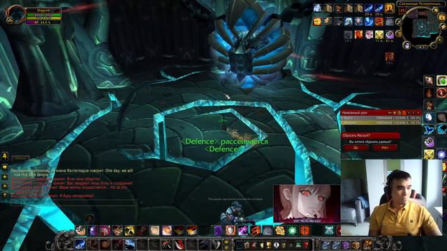 Играем в Wow Random смотреть онлайн