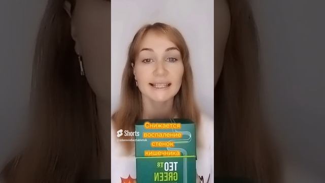 Клетчатка не переваривается