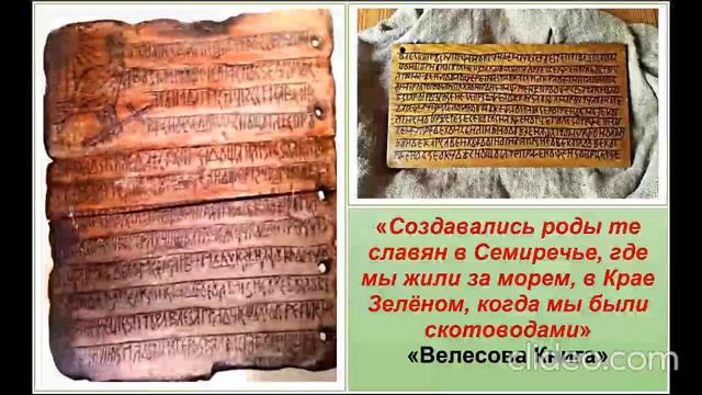 СЕНСАЦИЯ — Усуни управляли славянами и Восточной Европой. ТАРИМСКИЕ МУМИИ — ЭТО РОДСТВЕННИКИ УСУНЕЙ смотреть онлайн