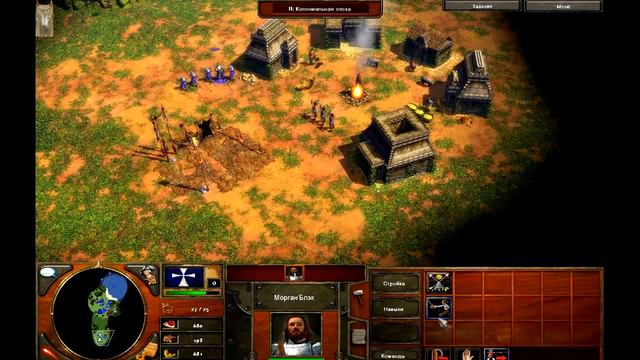 Пр. Age of Empires 3 (Высадка в Новый Свет!). смотреть онлайн