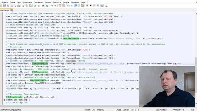 Эффективная работа из HTML/JS с PostgreSQL: используем JSON и record смотреть онлайн