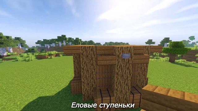 Дом зачарования в Minecraft - Как красиво оформить стол зачарования Майнкрафт смотреть онлайн
