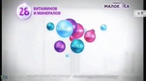 Малоежка — «Полноценное питание для полноценного развития» в 8х быстрее | PRO Рекламу