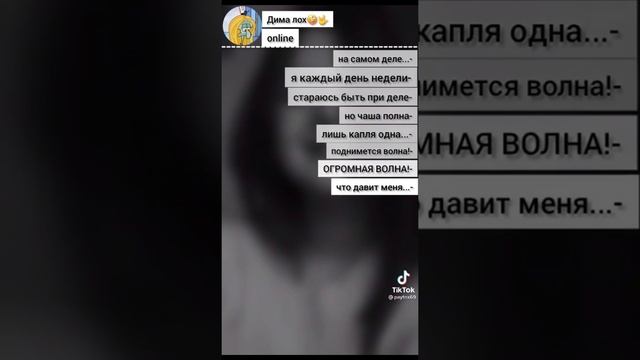 Переписки и Видео про Пэйтона и Т/и Милые/Смешные/Грустные/Часть 9 смотреть онлайн